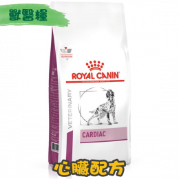 [ROYAL CANIN 法國皇家] 犬用 CARDIAC 心臟配方獸醫處方乾糧