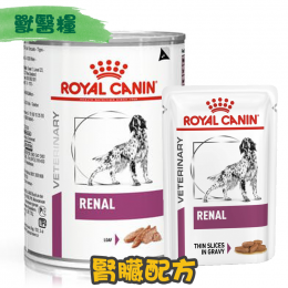 [ROYAL CANIN 法國皇家] 犬用 RENAL 腎臟獸醫處方罐頭