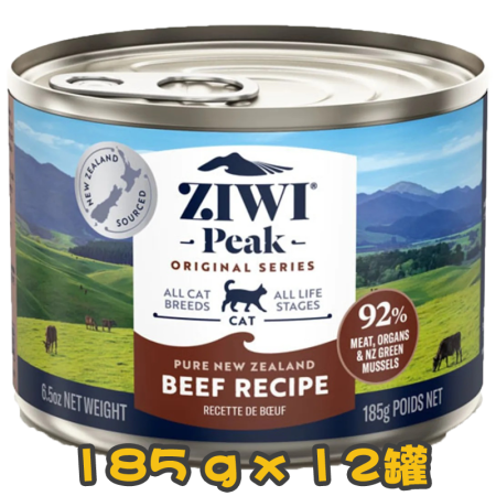 [ZIWI Peak 巔峰] 貓用 NEW ZEALAND BEEF RECIPE 紐西蘭牛肉配方全貓罐頭 185g x12罐
