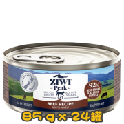 [ZIWI Peak 巔峰] 貓用 NEW ZEALAND BEEF RECIPE 紐西蘭牛肉配方全貓罐頭 85g x24罐