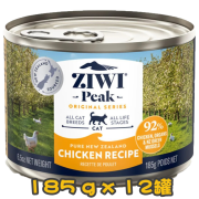 [ZIWI Peak 巔峰] 貓用 NEW ZEALAND FREE RANGE CHICKEN RECIPE 紐西蘭放養雞配方全貓罐頭 185g x12罐