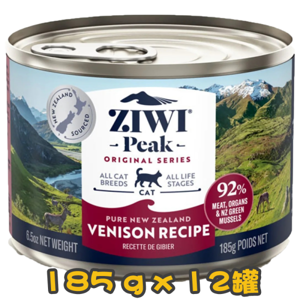 [ZIWI Peak 巔峰] 貓用 NEW ZEALAND VENISON RECIPE 紐西蘭鹿肉配方全貓罐頭 185g x12罐