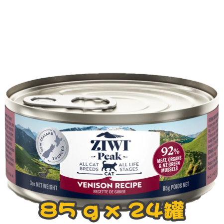 [ZIWI Peak 巔峰] 貓用 NEW ZEALAND VENISON RECIPE 紐西蘭鹿肉配方全貓罐頭 85g x24罐