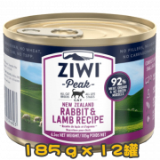 [ZIWI Peak 巔峰] 貓用 NEW ZEALAND RABBIT & LAMB RECIPE 紐西蘭兔肉及羊肉配方全貓罐頭 185g x12罐