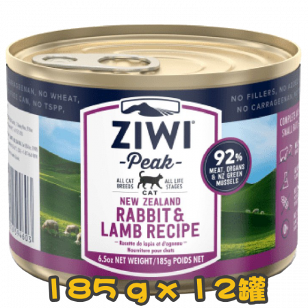[ZIWI Peak 巔峰] 貓用 NEW ZEALAND RABBIT & LAMB RECIPE 紐西蘭兔肉及羊肉配方全貓罐頭 185g x12罐