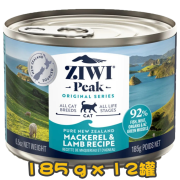 [ZIWI Peak 巔峰] 貓用 NEW ZEALAND MACKEREL & LAMB RECIPE  紐西蘭鯖魚及羊肉配方全貓罐頭 185g x12罐