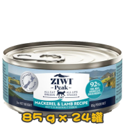 [ZIWI Peak 巔峰] 貓用 NEW ZEALAND MACKEREL & LAMB RECIPE  紐西蘭鯖魚及羊肉配方全貓罐頭 85g x24罐