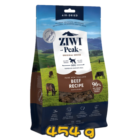 [ZIWI Peak 巔峰] 犬用 NEW ZEALAND BEEF RECIPE 紐西蘭牛肉配方風乾全犬狗糧 454g