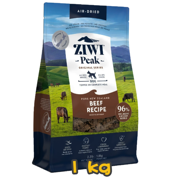 [ZIWI Peak 巔峰] 犬用 NEW ZEALAND BEEF RECIPE 紐西蘭牛肉配方風乾全犬狗糧 1kg