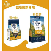 [ZIWI Peak 巔峰] 犬用 NEW ZEALAND FREE RANGE CHICKEN RECIPE 紐西蘭放養雞配方風乾全犬狗糧 454g