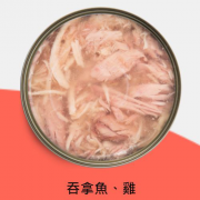 [Kakato 卡格] 貓/犬用 TUNA & CHICKEN 吞拿魚及雞肉貓狗罐頭 70g