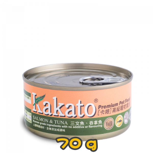 [Kakato 卡格] 貓/犬用 SALMON & TUNA 三文魚及吞拿魚貓狗罐頭 70g