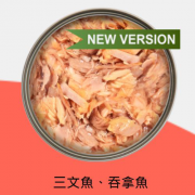 [Kakato 卡格] 貓/犬用 SALMON & TUNA 三文魚及吞拿魚貓狗罐頭 70g