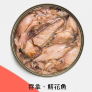 [Kakato 卡格] 貓/犬用 TUNA & MACKEREL 吞拿魚及鯖花魚貓狗罐頭 170g