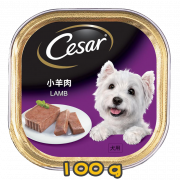 [Cesar西莎] 犬用 羊肉狗罐頭 Lamb 100G