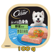 [Cesar西莎] 犬用  野菜白身魚狗罐頭 Whitefish & Vegetables 100G