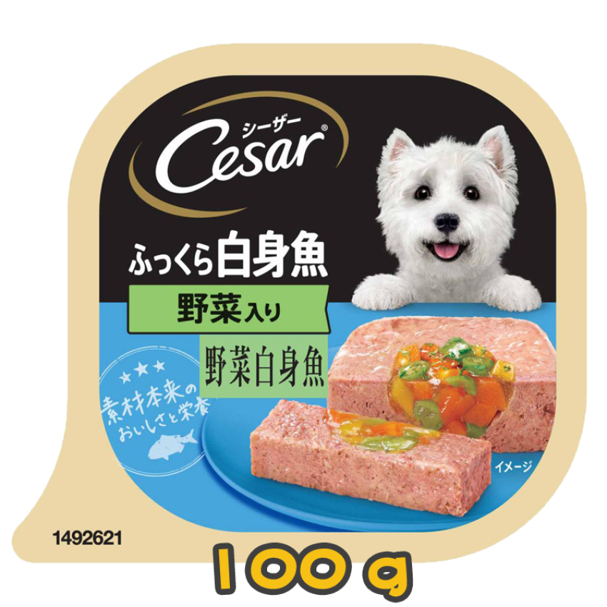 [Cesar西莎] 犬用  野菜白身魚狗罐頭 Whitefish & Vegetables 100G