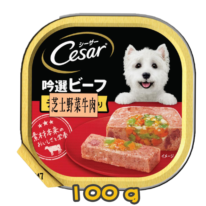 [Cesar西莎] 犬用 芝士野菜牛肉狗罐頭 Beef with Cheese & Vegetables 100G