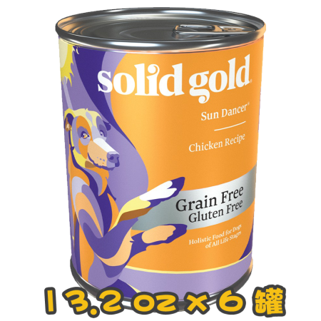 [solid gold 素力高] 犬用 無穀物低卡雞肉味狗罐頭 Sun Dancer Chicken Recipe Grain-Free Gluten-Free 13.2oz x6罐