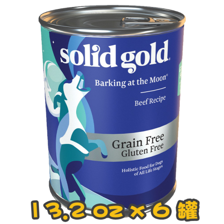 [solid gold 素力高] 犬用 無穀物抗敏牛肉味全犬罐頭 Barking at the Moon Beef Recipe Grain-Free Gluten-Free 13.2oz x6罐