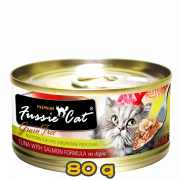 [Fussie Cat 高竇貓] 貓用 黑鑽吞拿魚及三文魚全貓罐頭 PREMIUM grain free TUNA WITH SALMON FORMULA 80g