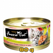 [Fussie Cat 高竇貓] 貓用 黑鑽吞拿魚及虎蝦全貓罐頭 PREMIUM grain free TUNA WITH PRAWNS FORMULA 80g