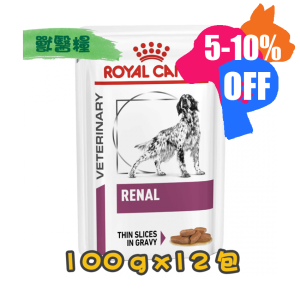 [ROYAL CANIN 法國皇家] 犬用 RENAL 腎臟配方獸醫處方鋁袋濕糧 100g x12包
