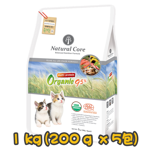 [Natural Core] 貓用 綜合蛋白有機全貓貓糧 Multi-Protein Organic 95% 1kg (200g x5包) (雞肉, 三文魚及鴨肉味)