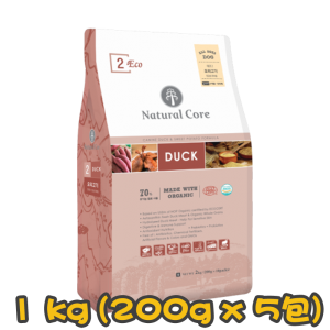 [Natural Core] 狗用 ECO2 鴨肉有機全犬狗糧 CANINE DUCK & SWEET POTATO FORMULA DUCK 1kg (200g x5包) (鴨肉及蕃薯味，細粒)