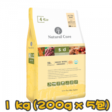 [Natural Core] 狗用 ECO4 鴨肉健美有機全犬狗糧 FORMULATED FOR OVERWEIGHT DOG s/d DUCK 1kg (200g x5包) (鴨肉味)