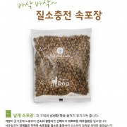 [Natural Core] 狗用 ECO9b 三文魚有機高齡犬狗糧 FORMULATED FOR SENIOR DOG SENIOR SALMON & SWEET POTATO 2.4kg (200g x12包) (三文魚及蕃薯味)