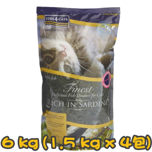 [FISH4CATS] 貓用 沙甸魚全天然配方無穀物全貓貓乾糧 Finest RICH IN SARDINE 6kg (1.5kg x 4包)