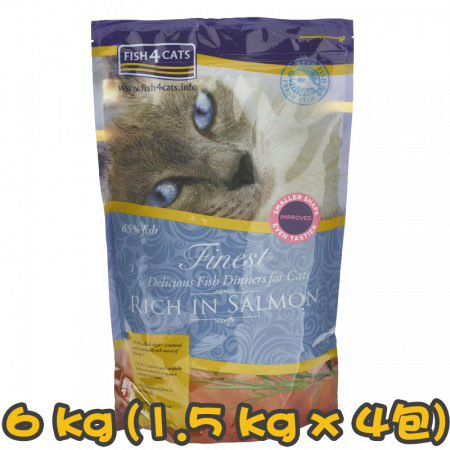 [FISH4CATS] 貓用 三文魚全天然配方無穀物全貓貓乾糧 Finest RICH IN SALMON 6kg (1.5kg x 4包)