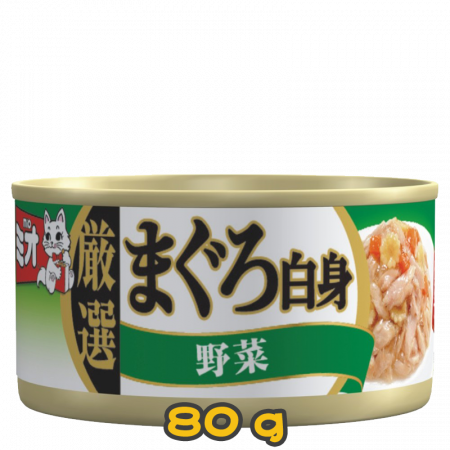[mio 三才] 貓用 (綠)嚴選白吞拿魚+野菜果凍貓罐頭 80g (白吞拿魚及野菜味)