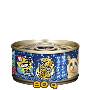 [AkikA 漁極] 貓用 (深藍色) 主食罐黃鰭吞拿魚配方貓罐頭 80g(黃鰭吞拿魚味)