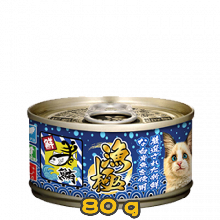 [AkikA 漁極] 貓用 (深藍色) 主食罐黃鰭吞拿魚配方貓罐頭 80g(黃鰭吞拿魚味)