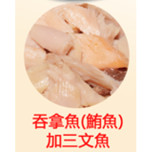 [AkikA 漁極] 貓用 (紅色) 主食罐吞拿魚+三文魚配方貓罐頭 80g (吞拿魚及三文魚味)