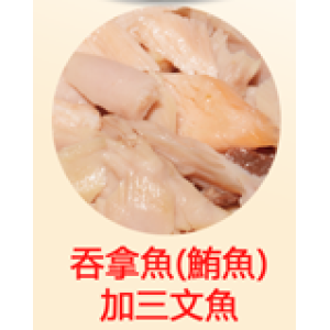 [AkikA 漁極] 貓用 (紅色) 主食罐吞拿魚+三文魚配方貓罐頭 80g (吞拿魚及三文魚味)