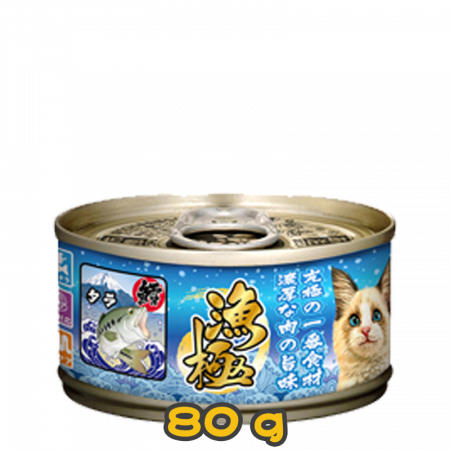 [AkikA 漁極] 貓用 (淺藍色) 主食罐吞拿魚+銀鱈魚配方貓罐頭 80g (吞拿魚及銀鱈魚味)