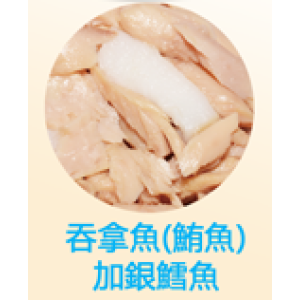 [AkikA 漁極] 貓用 (淺藍色) 主食罐吞拿魚+銀鱈魚配方貓罐頭 80g (吞拿魚及銀鱈魚味)