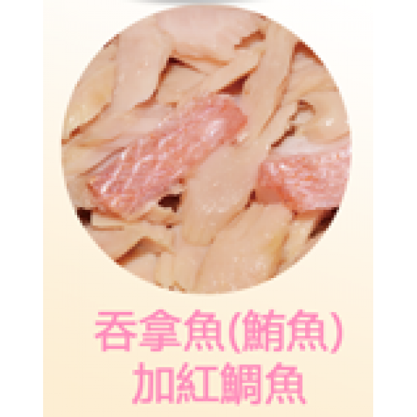 [AkikA 漁極] 貓用 (粉紅色) 主食罐吞拿魚+紅鯛魚配方貓罐頭 80g (吞拿魚及紅鯛魚味)