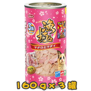 [AkikA 漁極] 貓用 (粉紅色) 主食罐吞拿魚+紅鯛魚配方貓罐頭 160g x3罐