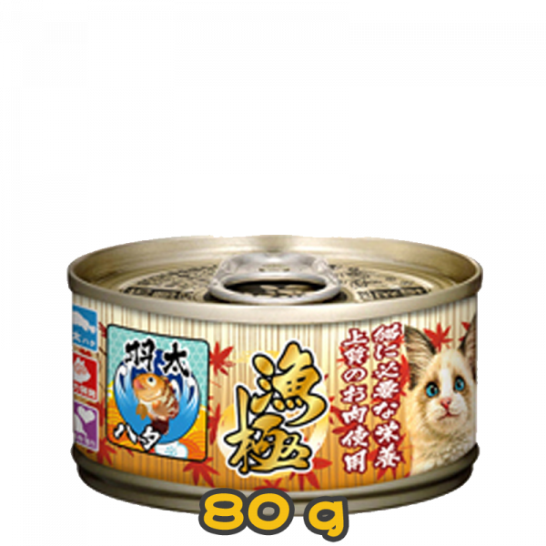 [AkikA 漁極] 貓用 (橙色) 主食罐吞拿魚+石斑魚配方貓罐頭 80g (吞拿魚及石斑魚味)