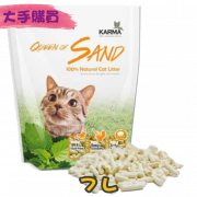  [Karma Queen of Sand] 天然豆腐砂-7L/3kg