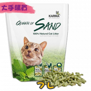  [Karma Queen of Sand] 天然豆腐砂-7L/3kg