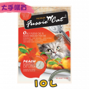 [Fussie Cat] 高竇貓圓粒凝結貓砂-10L