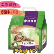 [Cat's Best] (紫袋)金裝純木貓砂(粗粒)-(5KG)10L