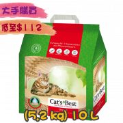 [Cat's Best] (紅袋)純木貓砂-(5.2kg)10L