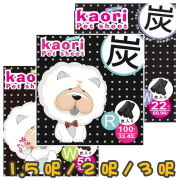 [Kaori] 竹炭厚型寵物尿墊-1.5呎/2呎/3呎