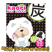 [Kaori] 竹炭厚型寵物尿墊-1.5呎/2呎/3呎